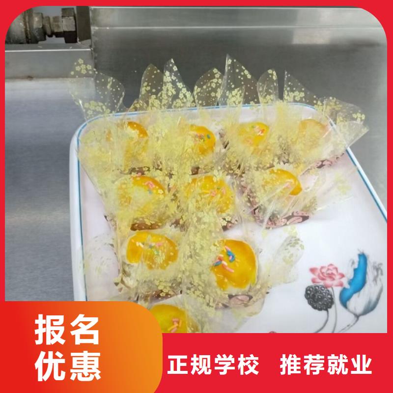 容城西点培训学校联系方式是多少速成班