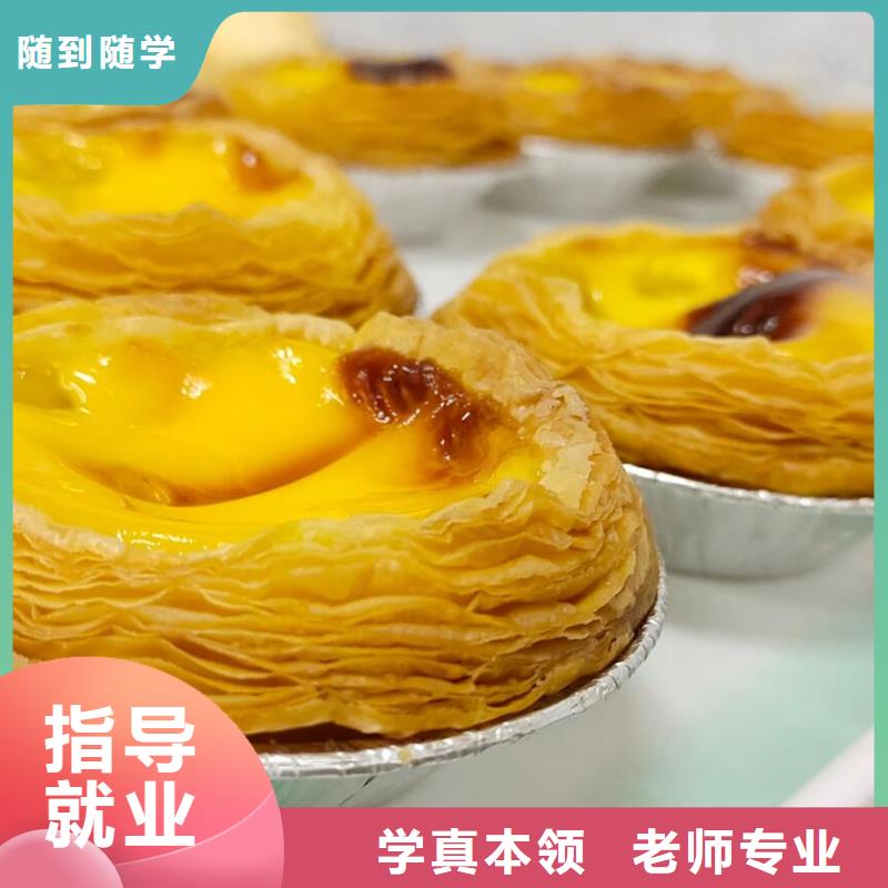 容城西点技校联系电话是多少学多少时间