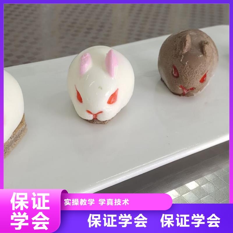 西点技校地址学费一年多少钱