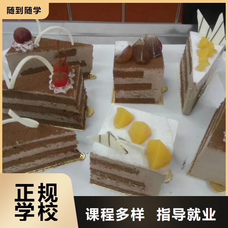 玉田正规烘焙培训学校学期多少时间包教包会