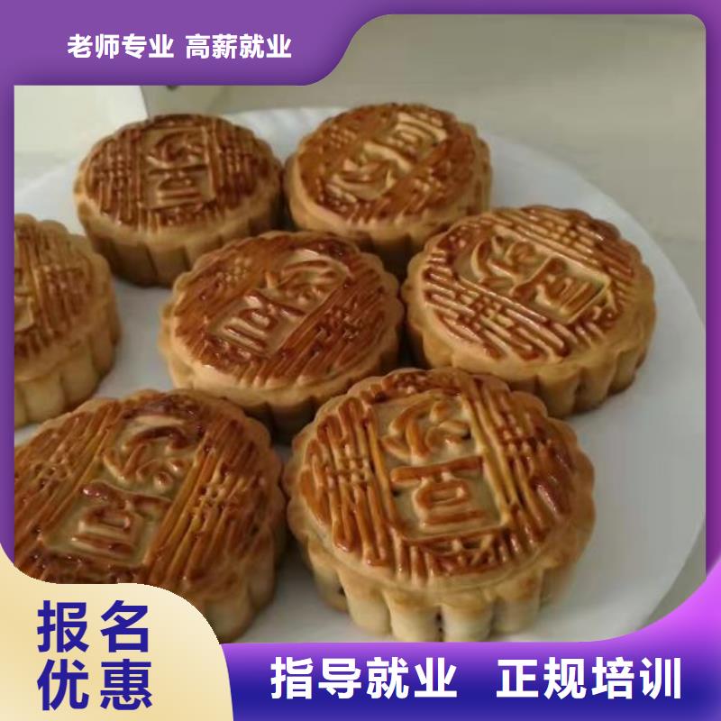 清苑学做生日蛋糕学期多少时间虎振学校招生简介