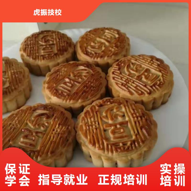 望都糕点学校地址初中毕业学什么好