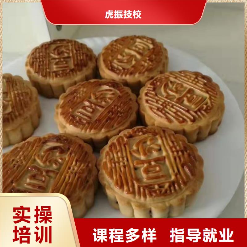玉田中西面点培训技校排名学校包分配