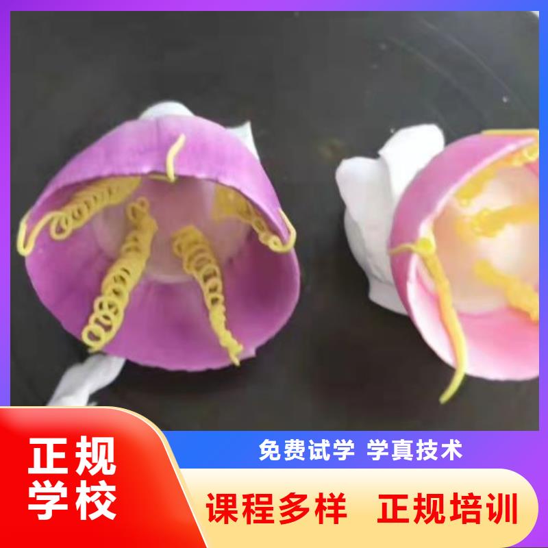 西点烘焙哪里学前景怎么样