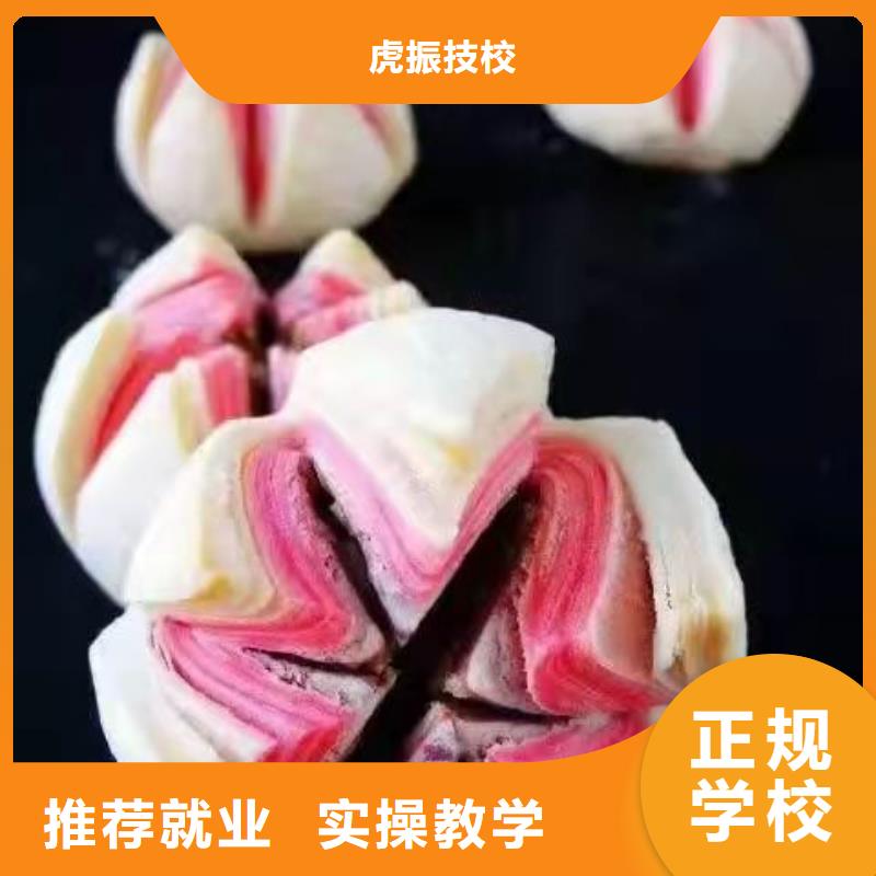 顺平学中西糕点制作技术哪家强适合男生学
