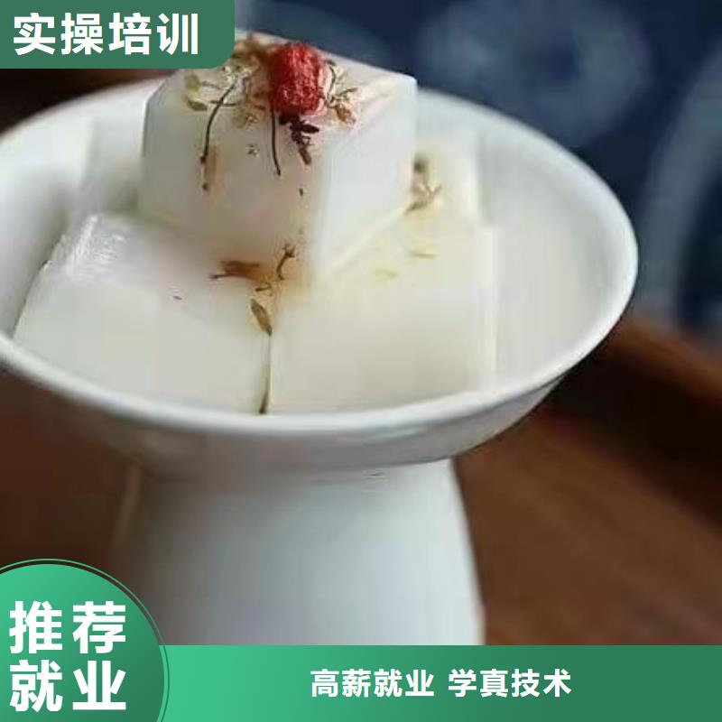 唐县学烘焙技术排名学费多少钱