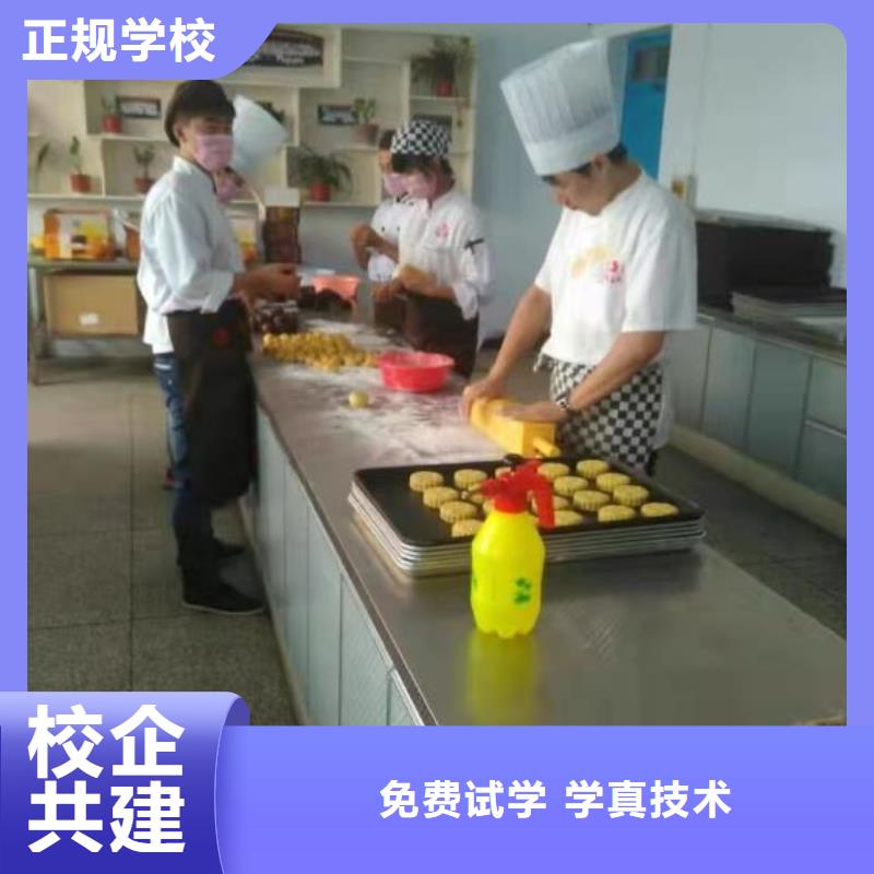 定兴烘焙技校排名包教包会