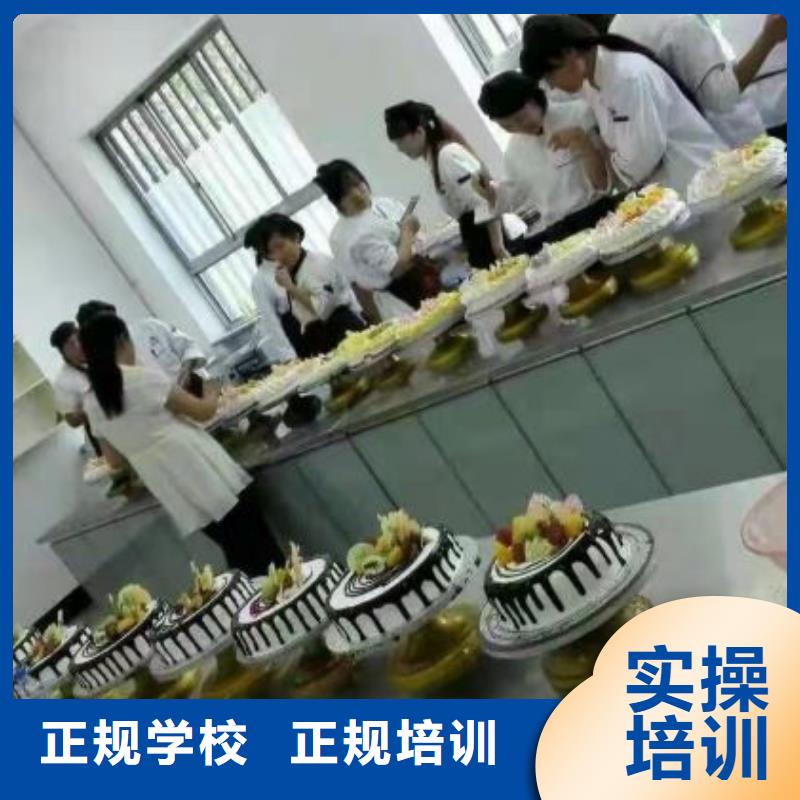 唐县西点培训学校怎么报名适合男生学