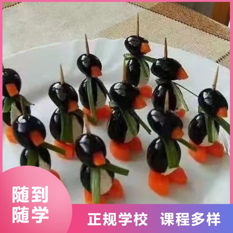 唐县生日蛋糕培训学校学期多少时间学校包分配