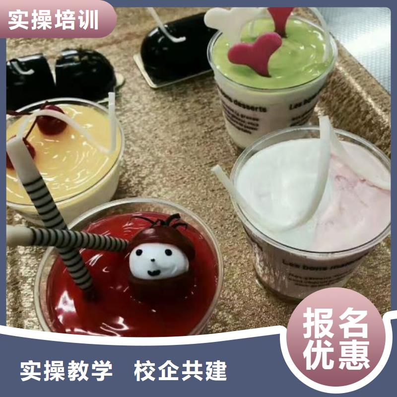 高碑店学做蛋糕技术去哪好短期培训