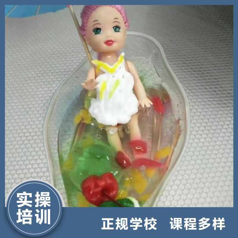 学生日蛋糕去哪里报名