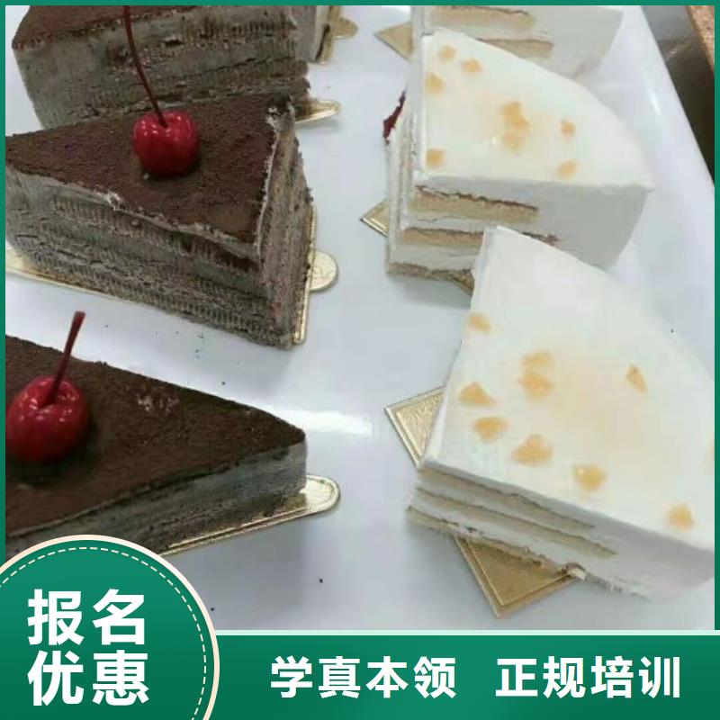 莲池烘焙培训技校报名电话是多少虎振学校招生简介