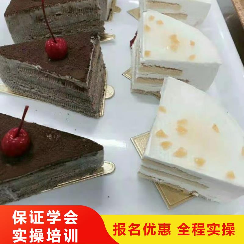 顺平中西糕点培训学校报名电话是多少适合男生学