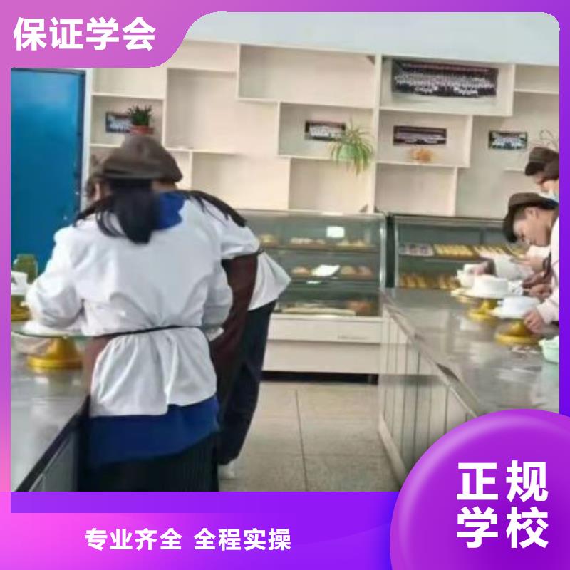 唐县面点糕点培训学校报名电话是多少常年招生