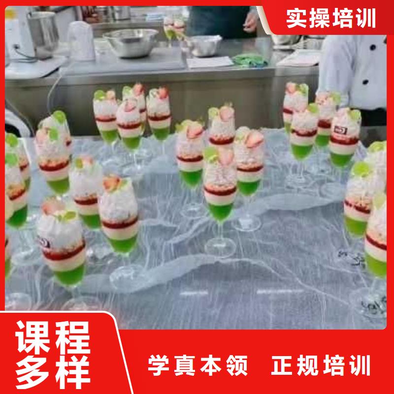雄县学做生日蛋糕学期多少时间学校包分配