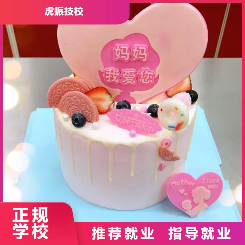 唐县西点培训学校什么时候招生