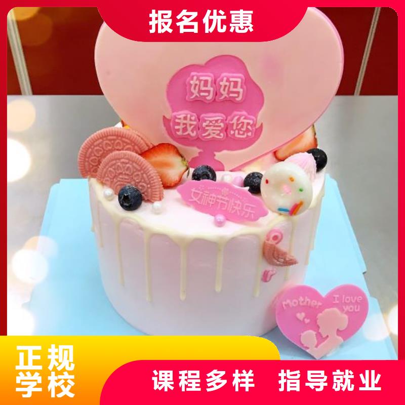 蠡县中西面点培训学校什么时候招生虎振糕点学校随到随学