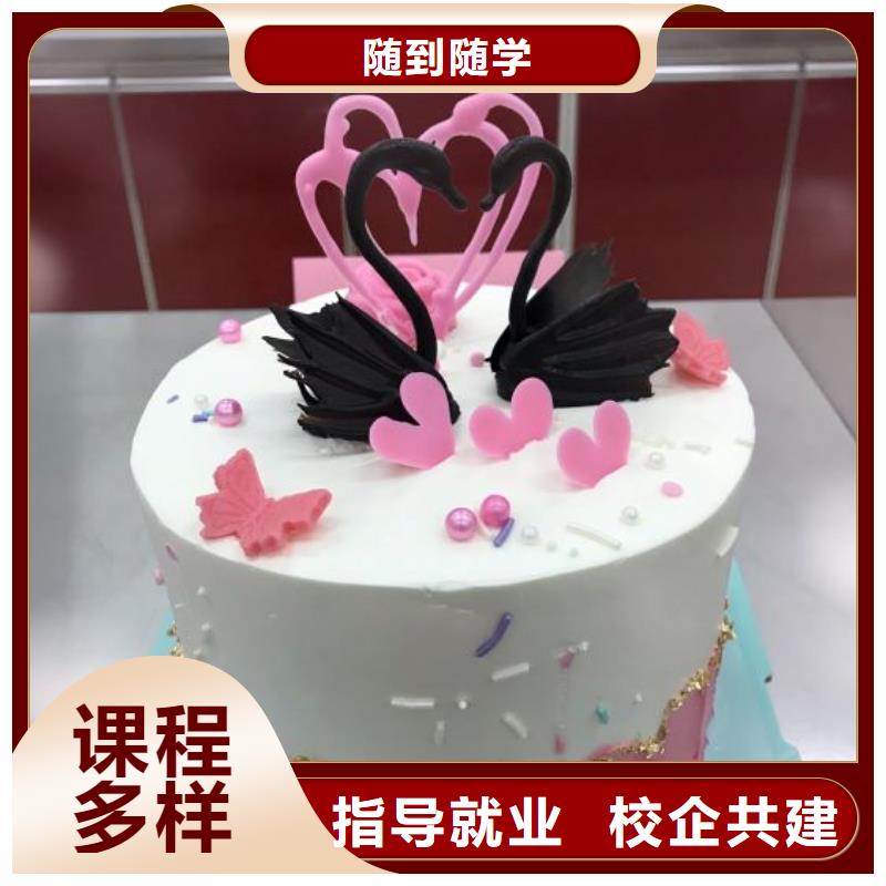 烘焙培训技校报名电话是多少成人班