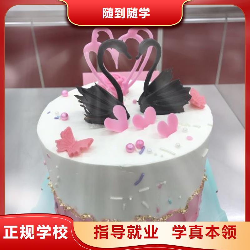 容城西点培训学校联系方式是多少速成班