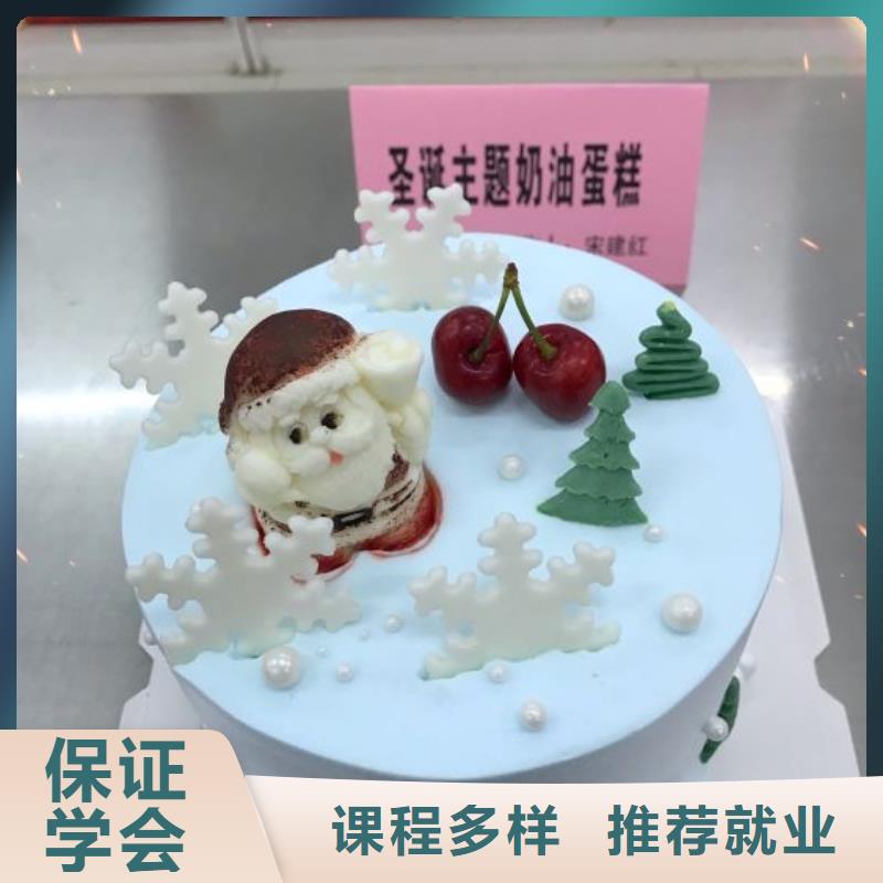 莲池烘焙培训技校报名电话是多少虎振学校招生简介