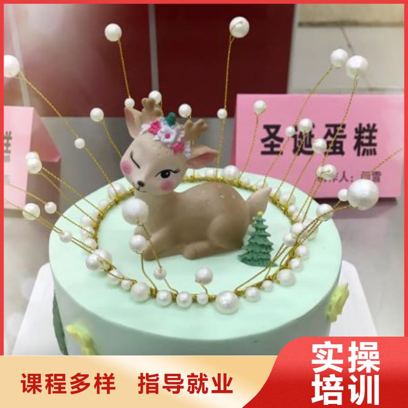 唐县生日蛋糕培训学校学期多少时间学校包分配