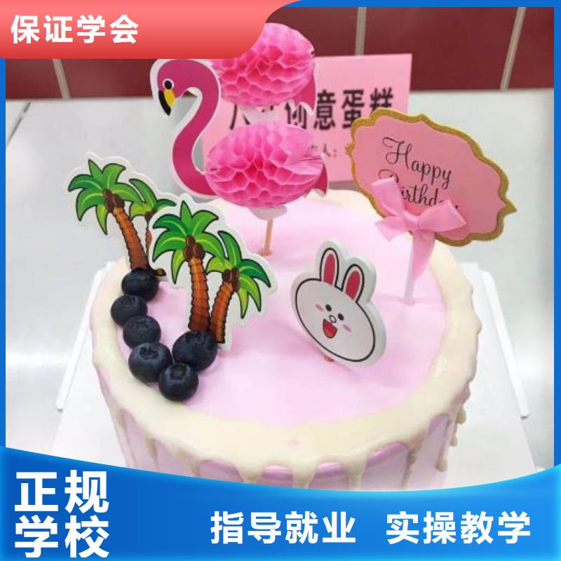 蠡县专业西式面点培训学校哪家好虎振学校西点培训课程