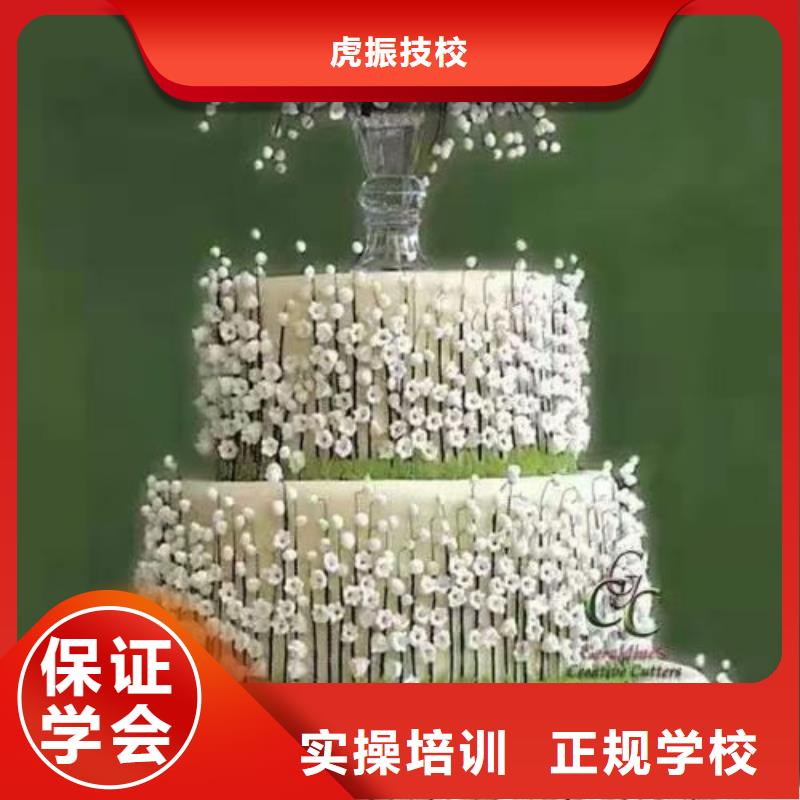 蠡县烘焙学校哪家好成人班