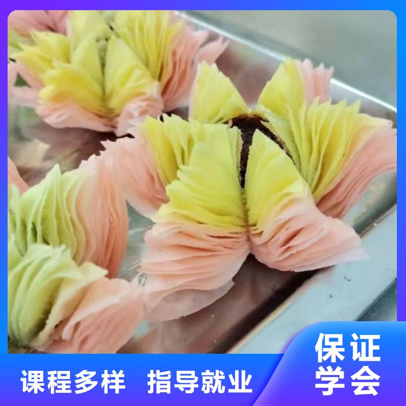 莲池生日蛋糕培训技校去哪里虎振技校包就业