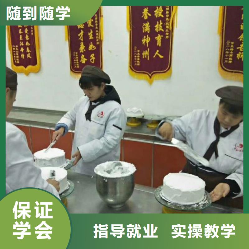 徐水学烘焙技术哪家强短期培训