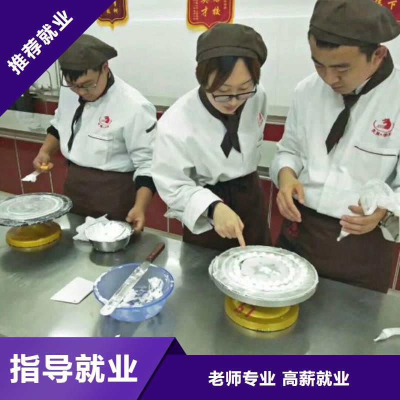 定州正规中西糕点培训技校报名电话是多少免费工作