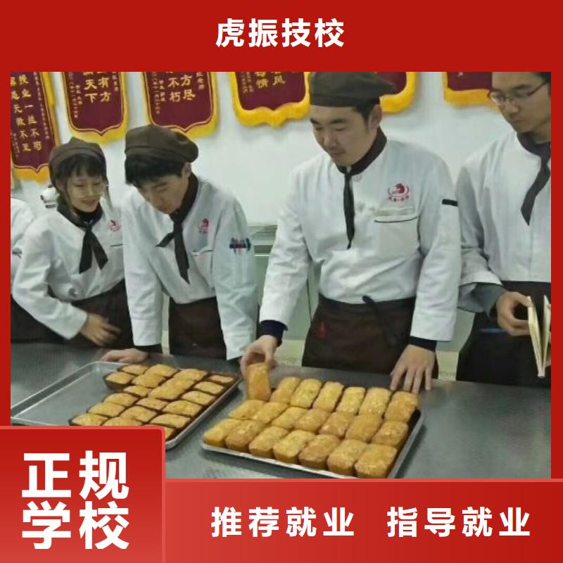 路北生日蛋糕培训技校去什么地方学包教包会
