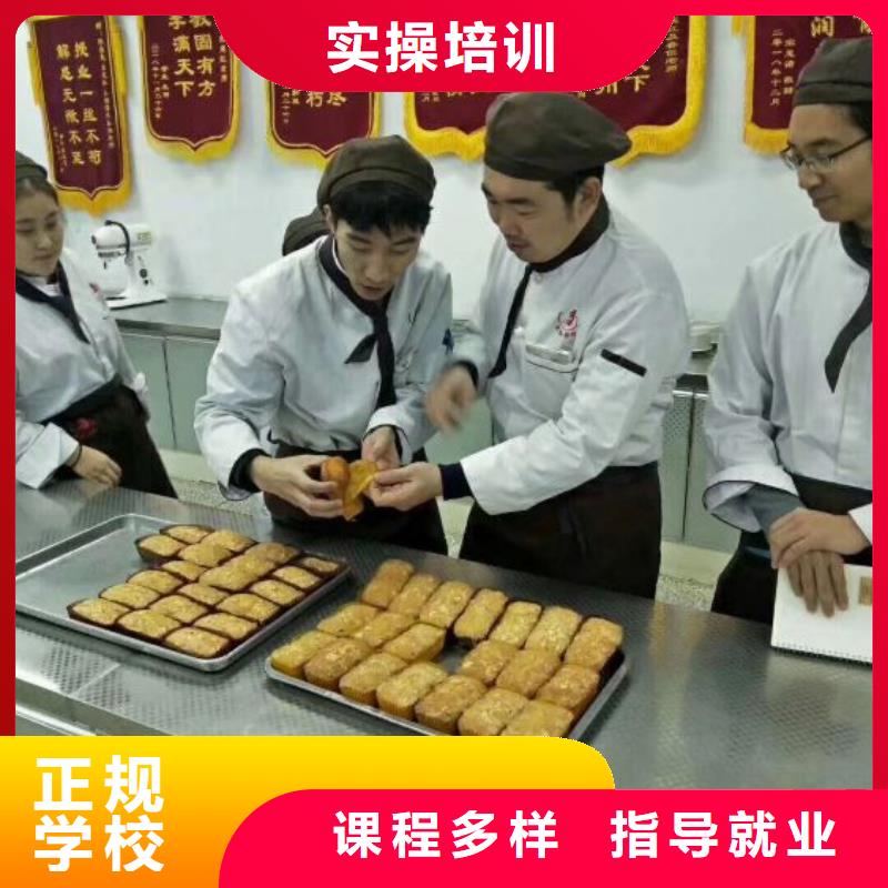 唐县烘焙培训技校什么时候招生常年招生