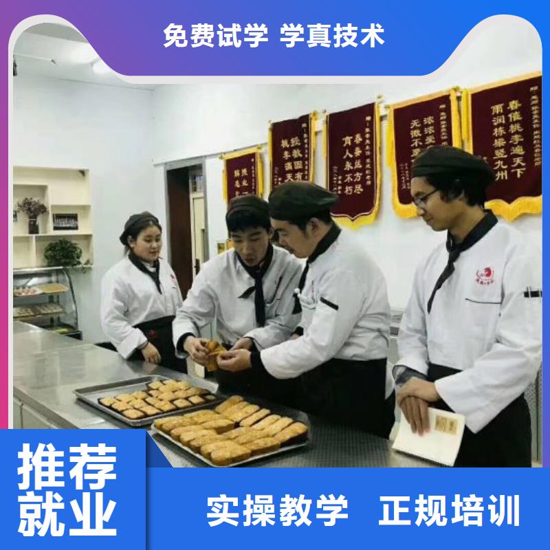 定兴烘焙技校排名包教包会