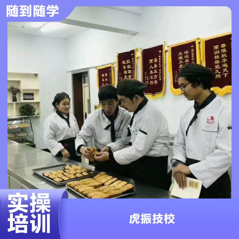 玉田正规烘焙培训学校学期多少时间包教包会
