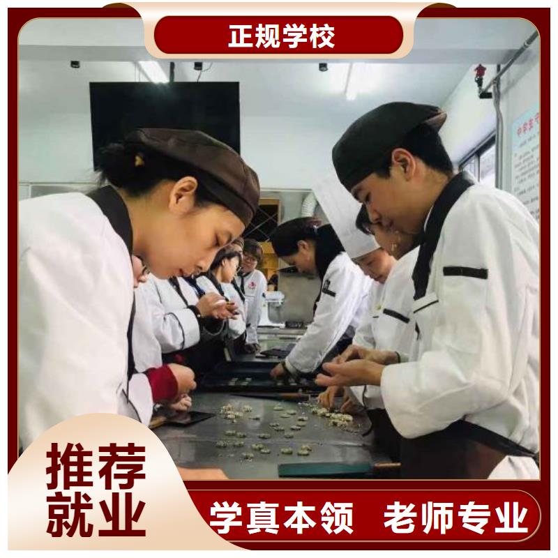 蠡县专业西式面点培训学校排名虎振学校西点培训课程