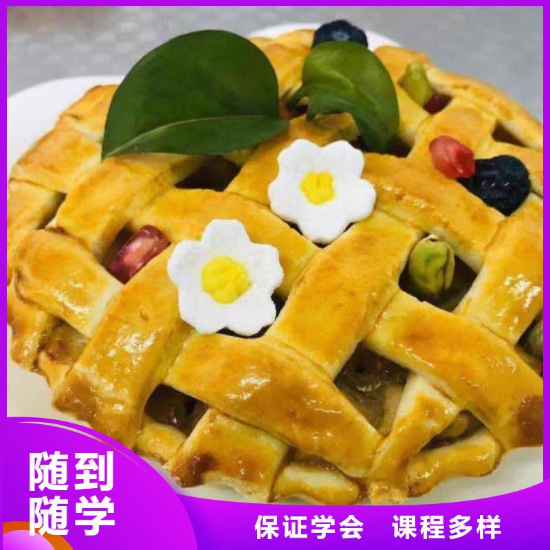 唐县学烘焙技术排名学费多少钱