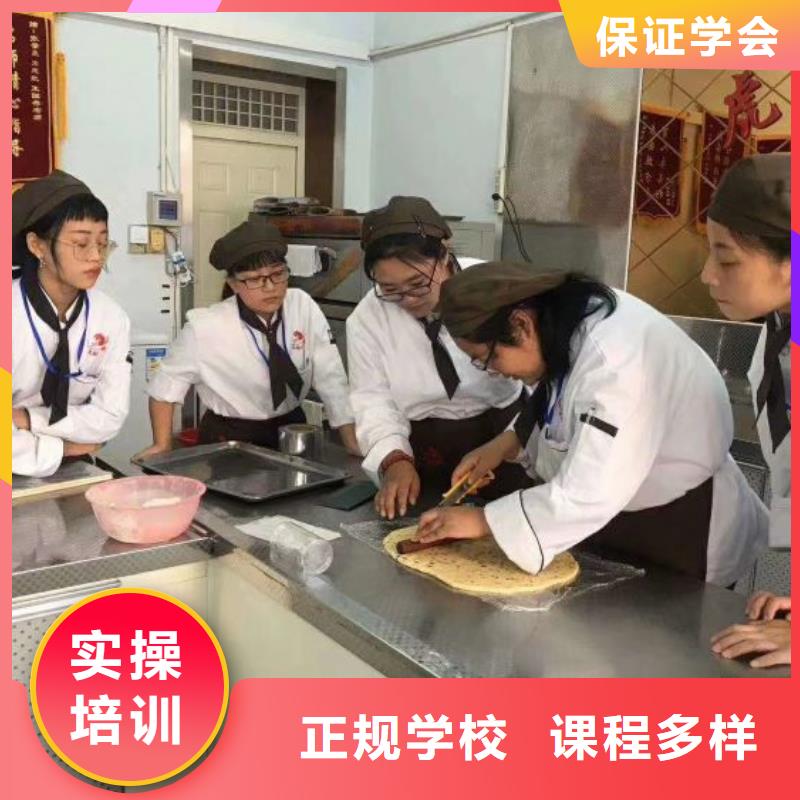 唐县西点培训学校怎么报名适合男生学