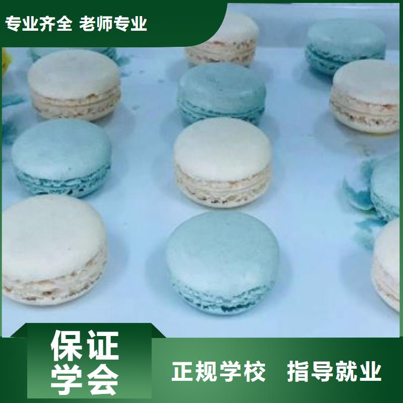 学中西糕点管分配工作吗前景怎么样