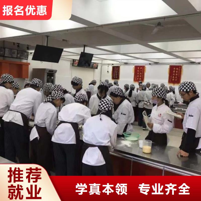 路南正规中西糕点培训技校哪家强品牌学校值得信赖