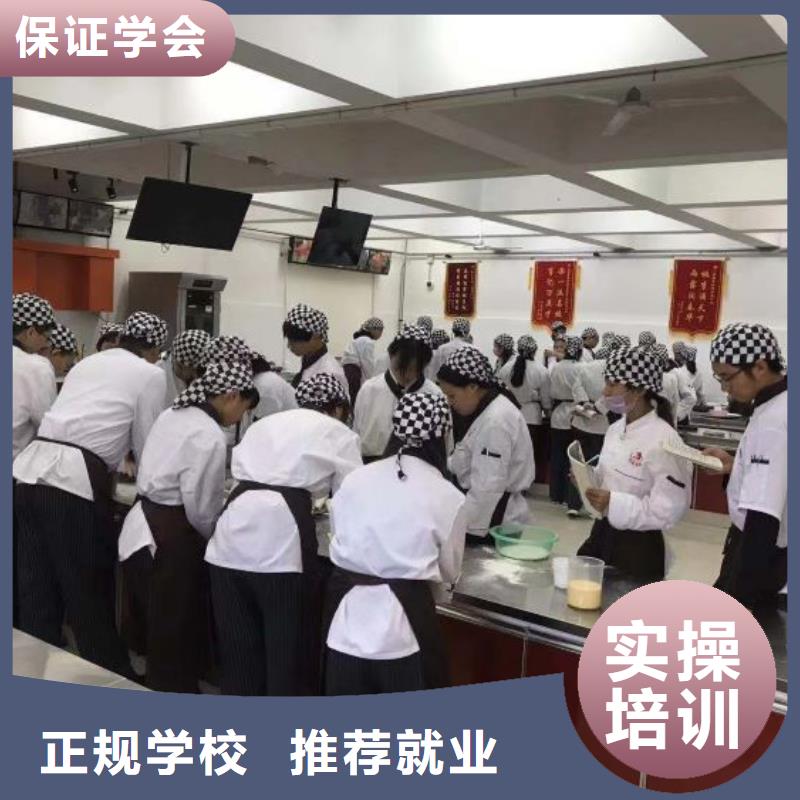 高阳学做蛋糕技术排名初中毕业学什么好