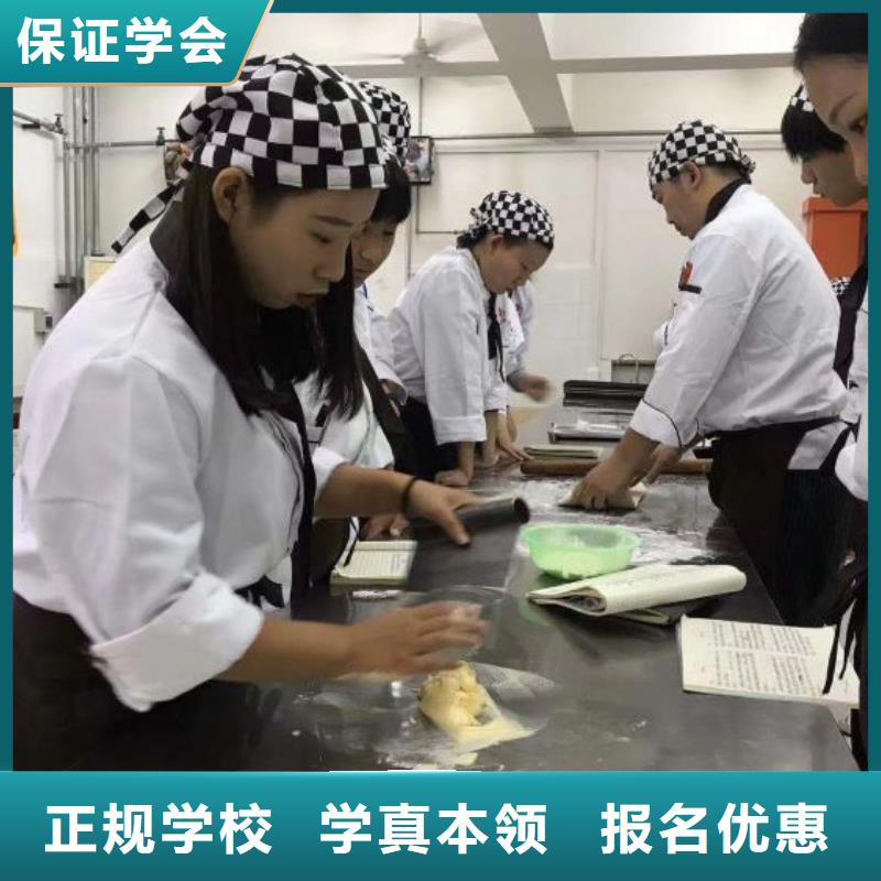 竞秀烘焙培训学校报名电话是多少需要什么学历
