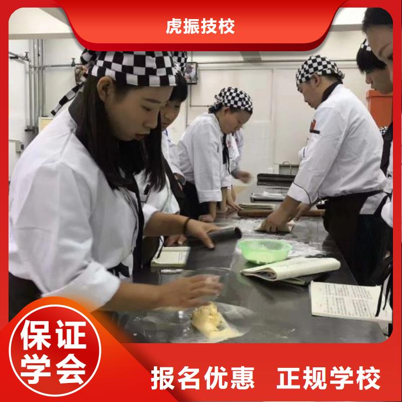 阜平学烘焙技术联系方式是多少短期培训