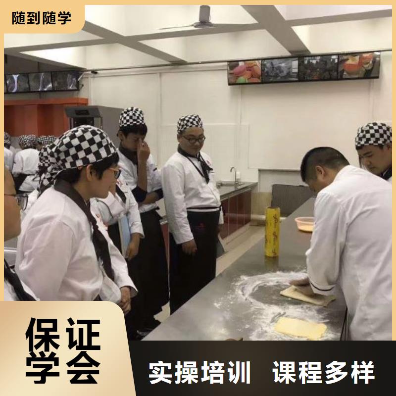 定兴烘焙技校排名包教包会