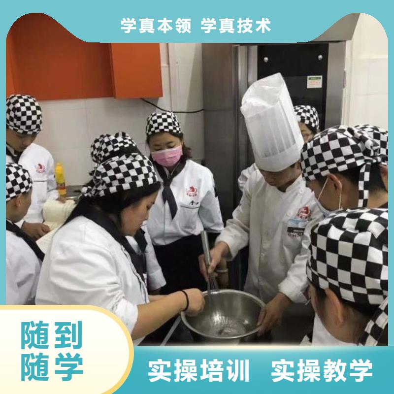 莲池正规中西糕点培训技校去哪里虎振技校包就业