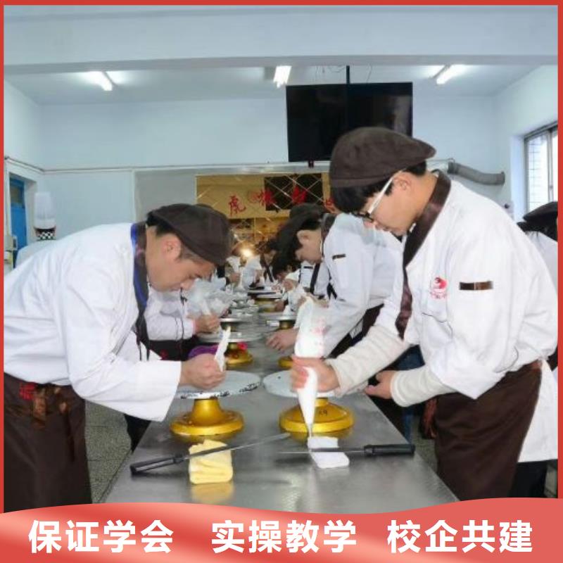 唐县正规烘焙培训学校排名免费工作