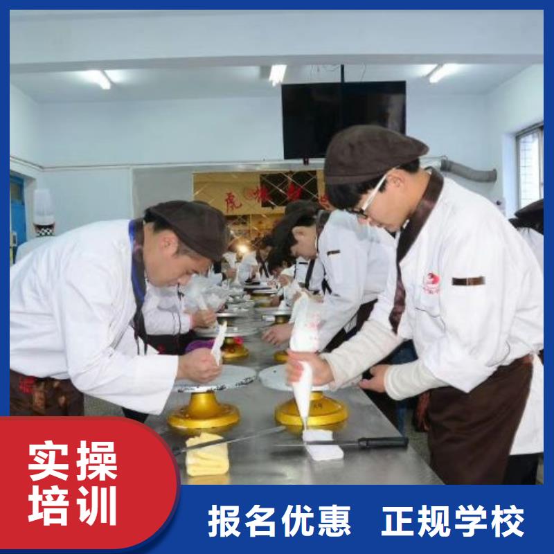 雄县中西糕点技校报名电话是多少适合成年人学