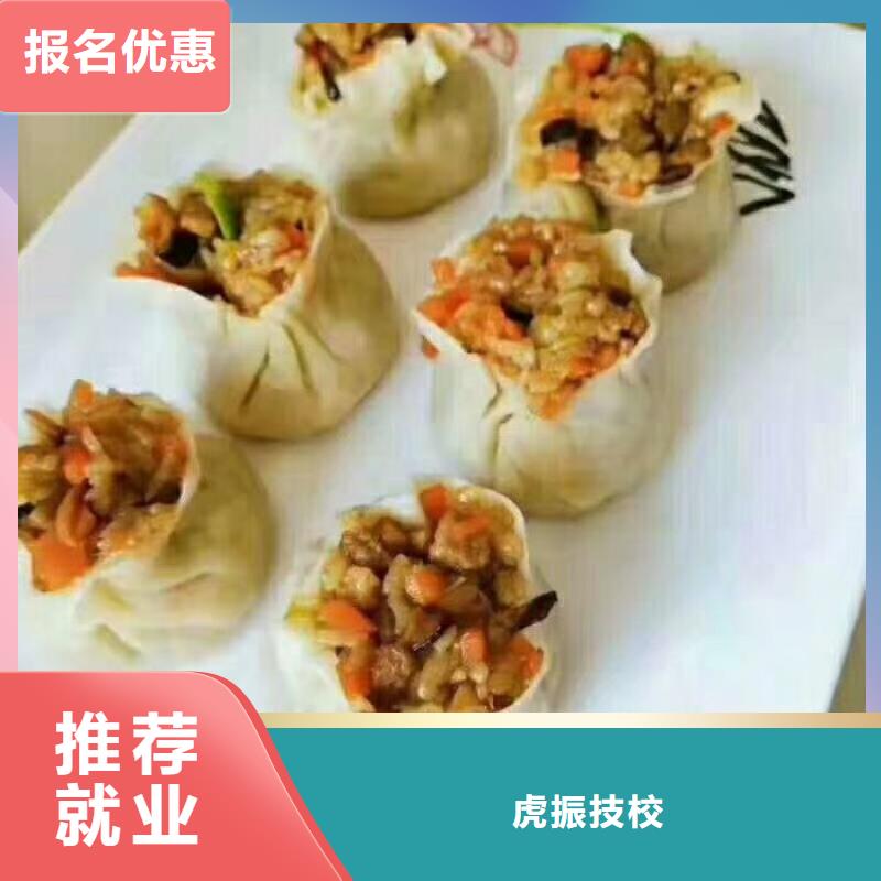 西点学校中西糕点班实操教学