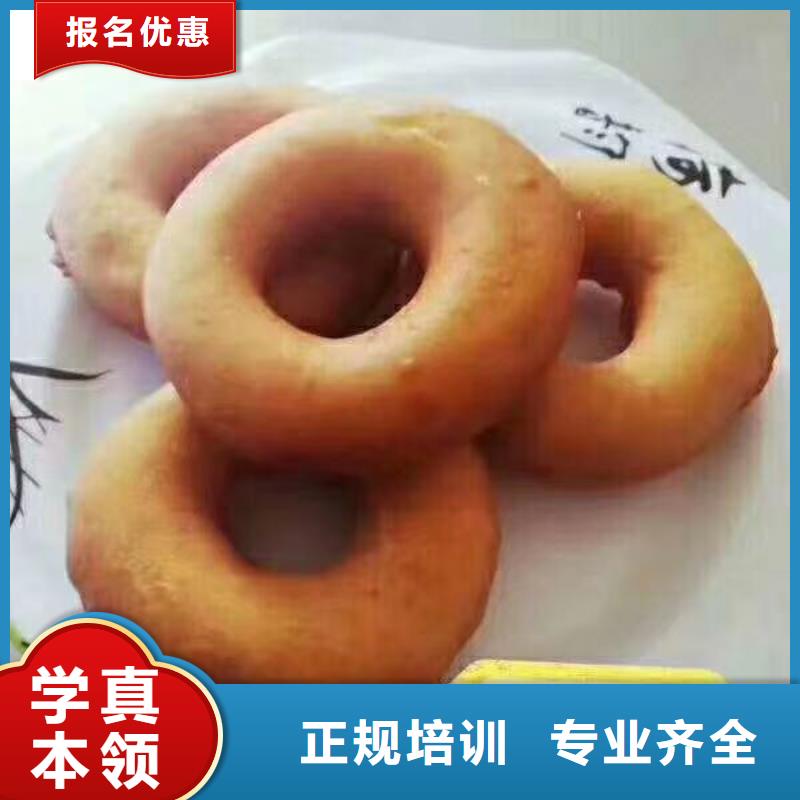 蔚县烘焙学校地址适合女生学