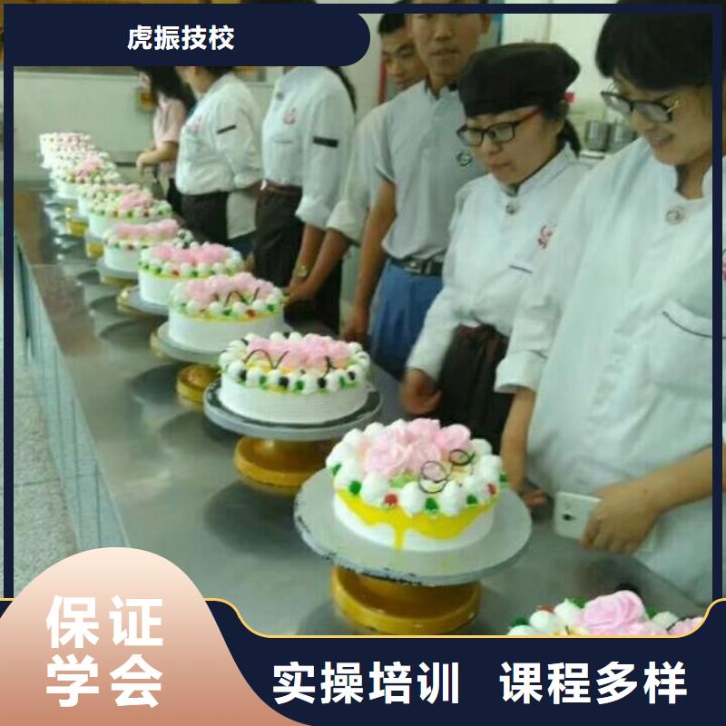 定州正规中西糕点培训技校去哪里虎振学校西点培训课程