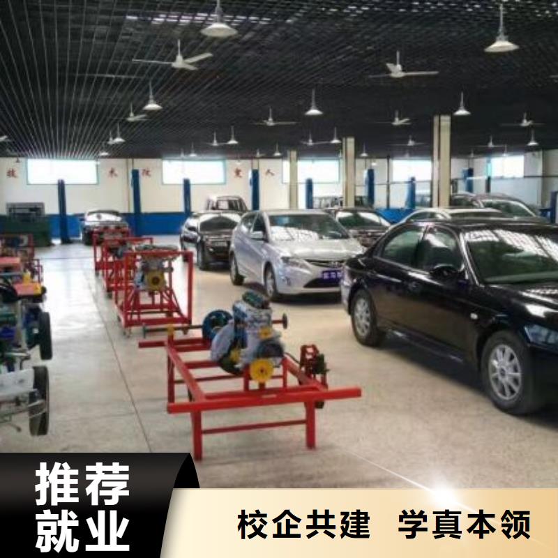 万全区学汽车机修地址需要什么学历